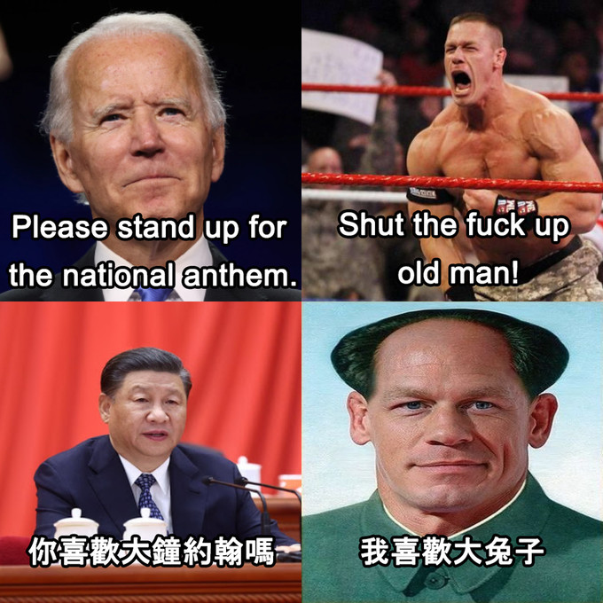 Please stand up for Shut the f--- up the national anthem. old man! 你喜歡大鐘約翰嗎~ 我喜歡大免子